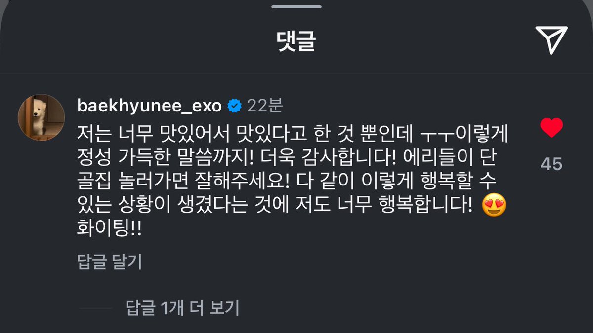 doyahae_bh's tweet photo. 백현이가 단골집 인스타에 댓글남겼어ㅜㅜ 사랑둥이야..넘 예쁘게 말해🥹🩷 https://t.co/CuTBljiQpS