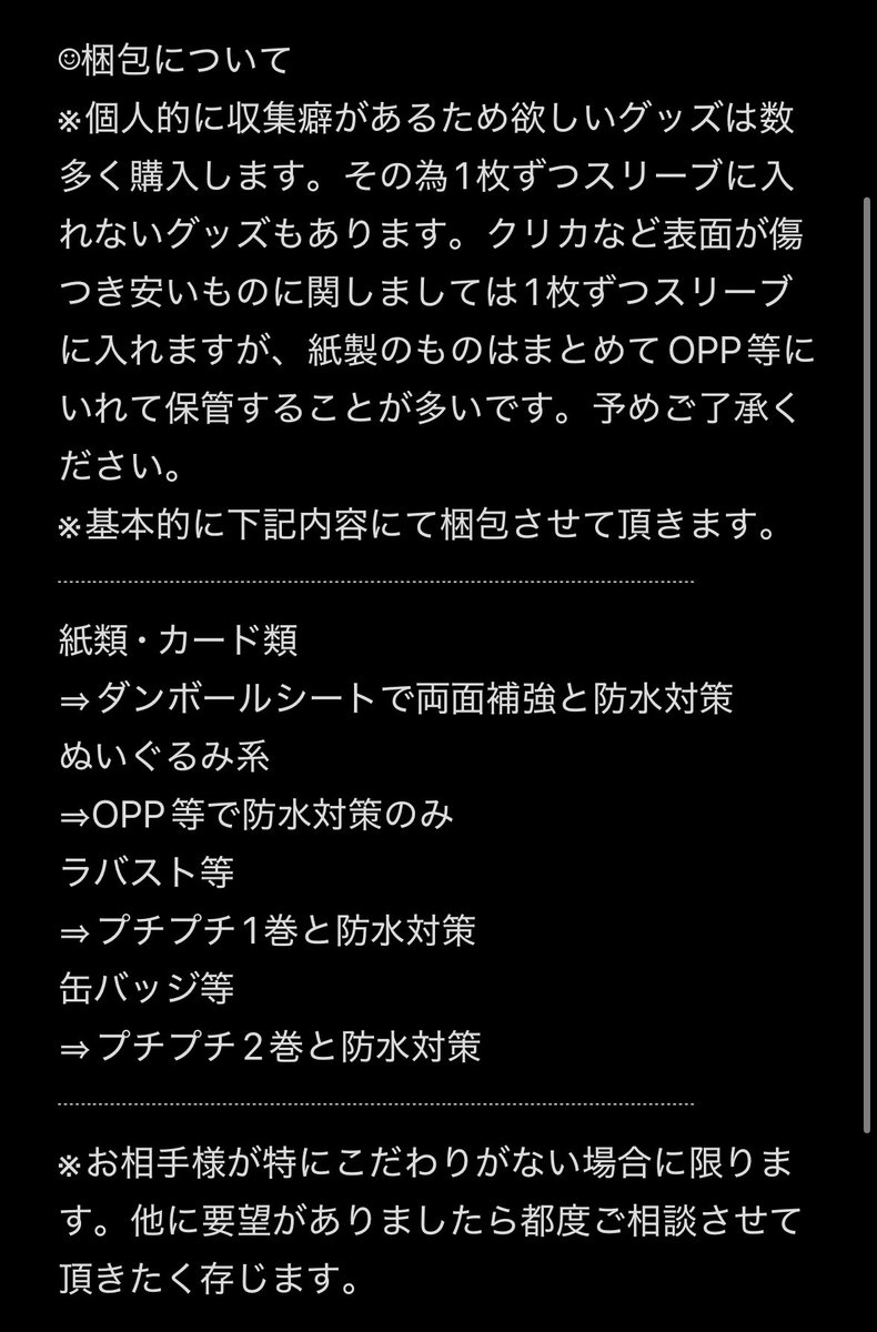 ぎょーざどっぐ tweet media