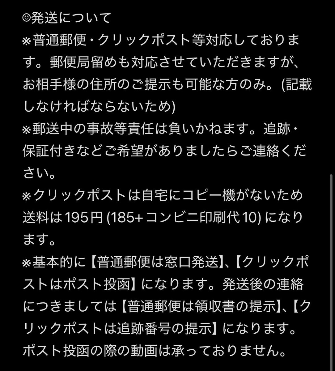 ぎょーざどっぐ tweet media