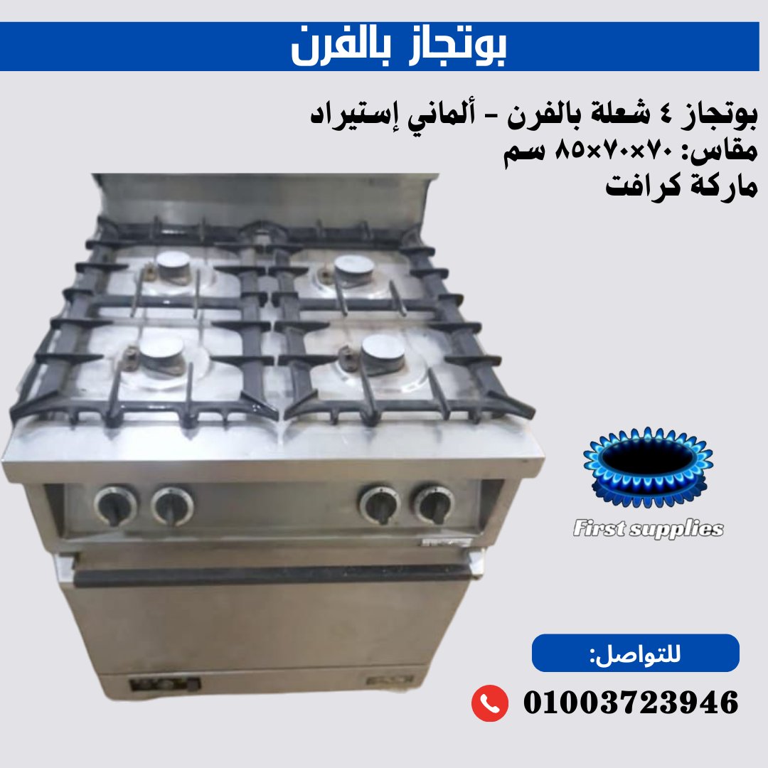 Firstkitchen_1 tweet picture