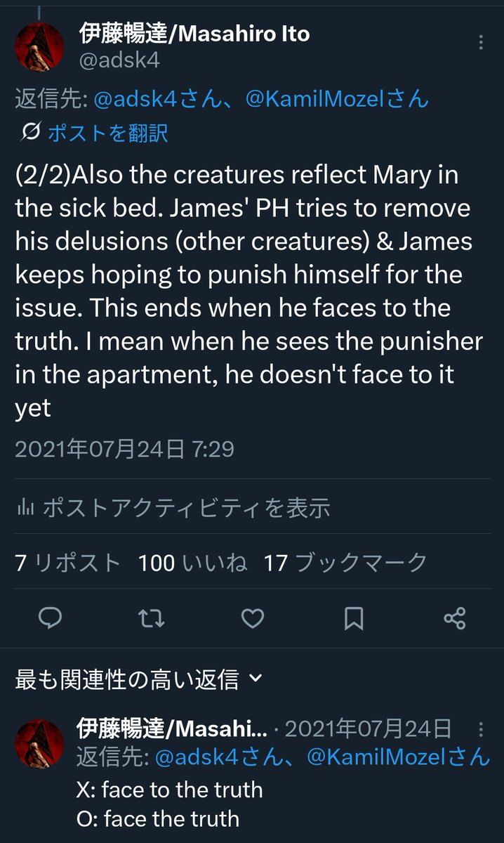 伊藤暢達/Masahiro Ito tweet media