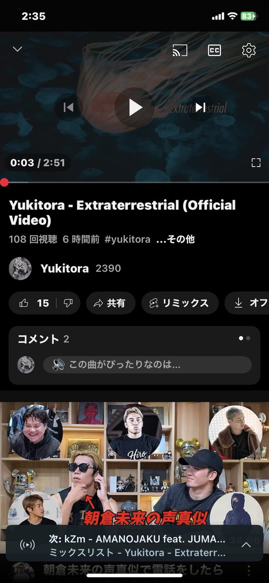 yukitorakinjo's tweet photo. 明日になったら100万再生行ってます様に🙏 https://t.co/gmQeUCIJHG