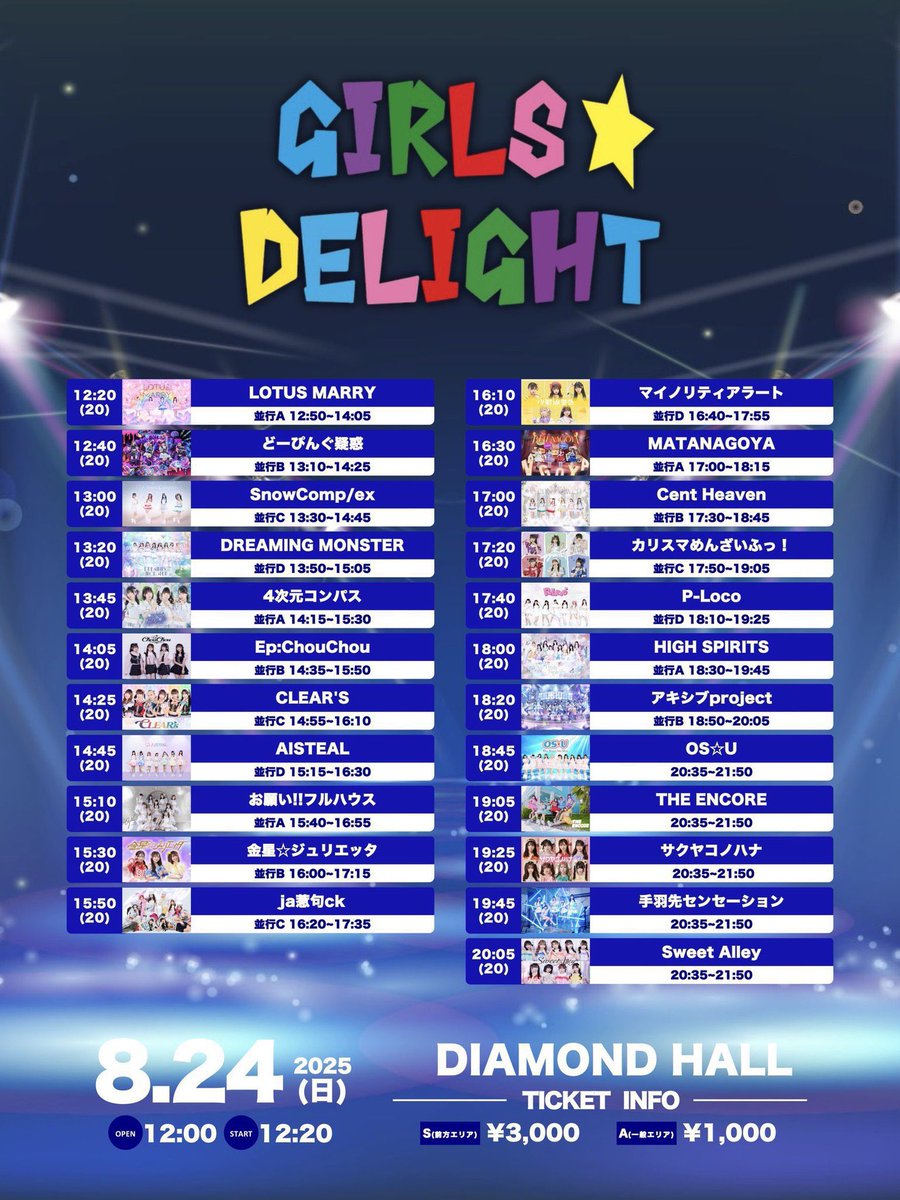 明日から2日間名古屋宜しくお願いします🧡

浴衣着るよ〜☺️🫶🏻久々名古屋たのしみ〜！絶対会いにきて(´•̥ ω •̥` )あと何回も行けないと思うから😢たくさん会いにきて欲しい！