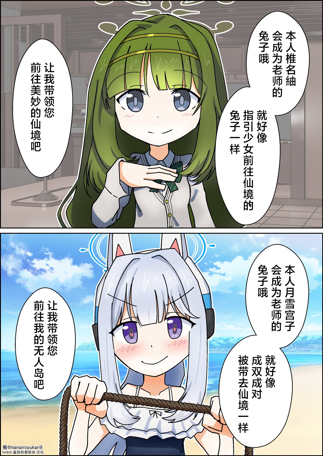 ishikoroです。他の方はお控え願います。 魔木on X: 