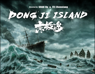 FilmBuzz's tweet image. Film break! While occupied by the Japanese, the Chinese villagers of Dongji Island bravely rescue hundreds of British POWs from a sinking ship in the WWII drama "Dongji Rescue". Here's my review: planetdave.com/2025/08/film-r… #film #movies #wellgousa #dongjirescue