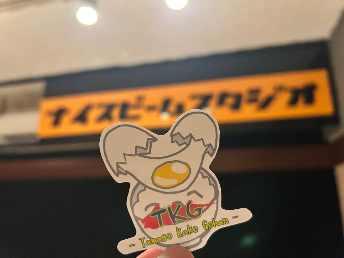 Kico42679610's tweet photo. 初めての #NiceBeamShow は9/27🌟TMG!ゴリゴリのおっちゃんロックバンド🎸
なぜ私が誘われたかって!?!?#BABYMETAL も #LISA も参加したんだよー🤘
なんか対バンさんも見たことある人たちのような?
#TMG
#松本孝弘 #エリックマーティン #ジャックブレイズ
#福岡コピバン https://t.co/QgXvN54HC2