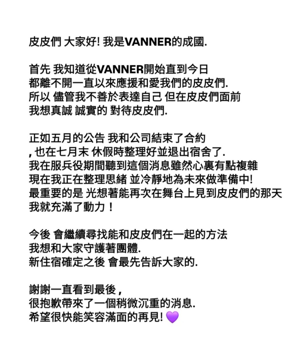 odbm_vvs's tweet photo. 250822

我始終覺得 愛的本質就是心疼

#國咖啡翻譯

有可能這篇是最後一篇了 https://t.co/4rFI2qsQrN