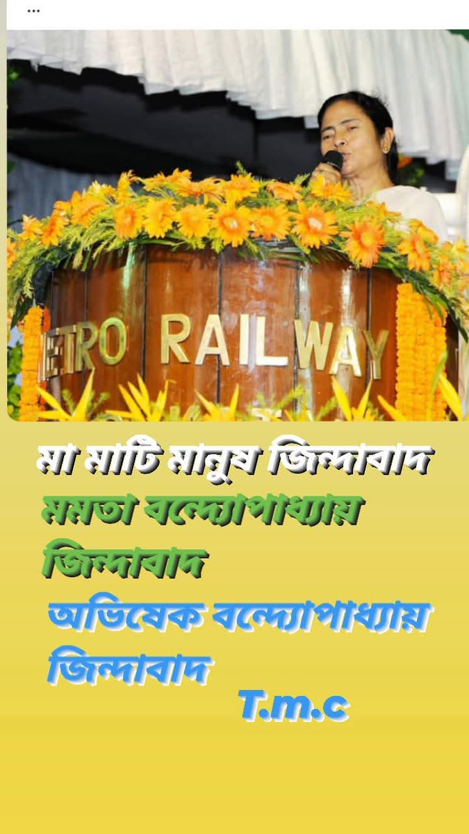 soumendasaitc's tweet image. কলকাতা মেট্রো মানে স্বপ্ন, আর সেই স্বপ্ন দেখিয়েছিলেন মমতা বন্দ্যোপাধ্যায়। 
#CreditDidiNotModi 
#GoBackModi
#FAM4TMC