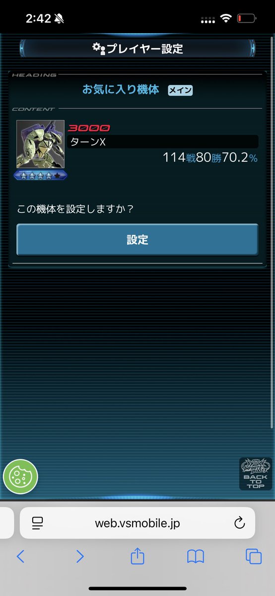 あまる (@Suu2525gg) / Posts / X