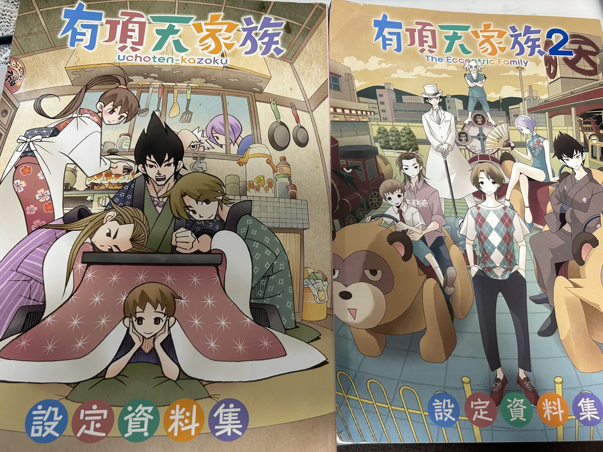 伍 on X: 