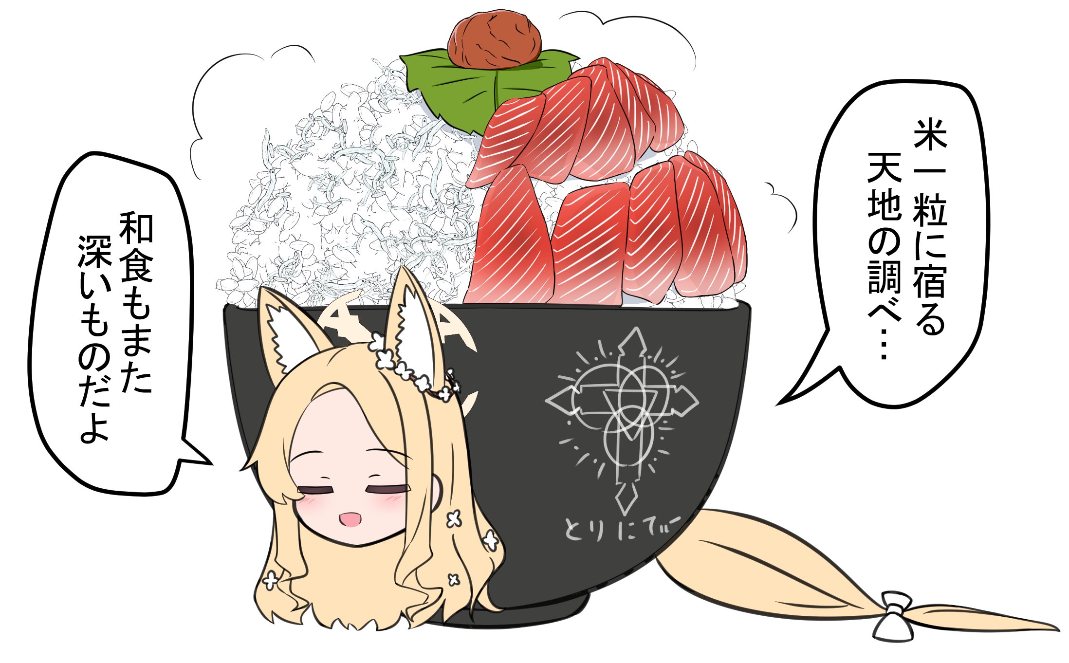 星哥 ねろあき (@TheFengu83) / X