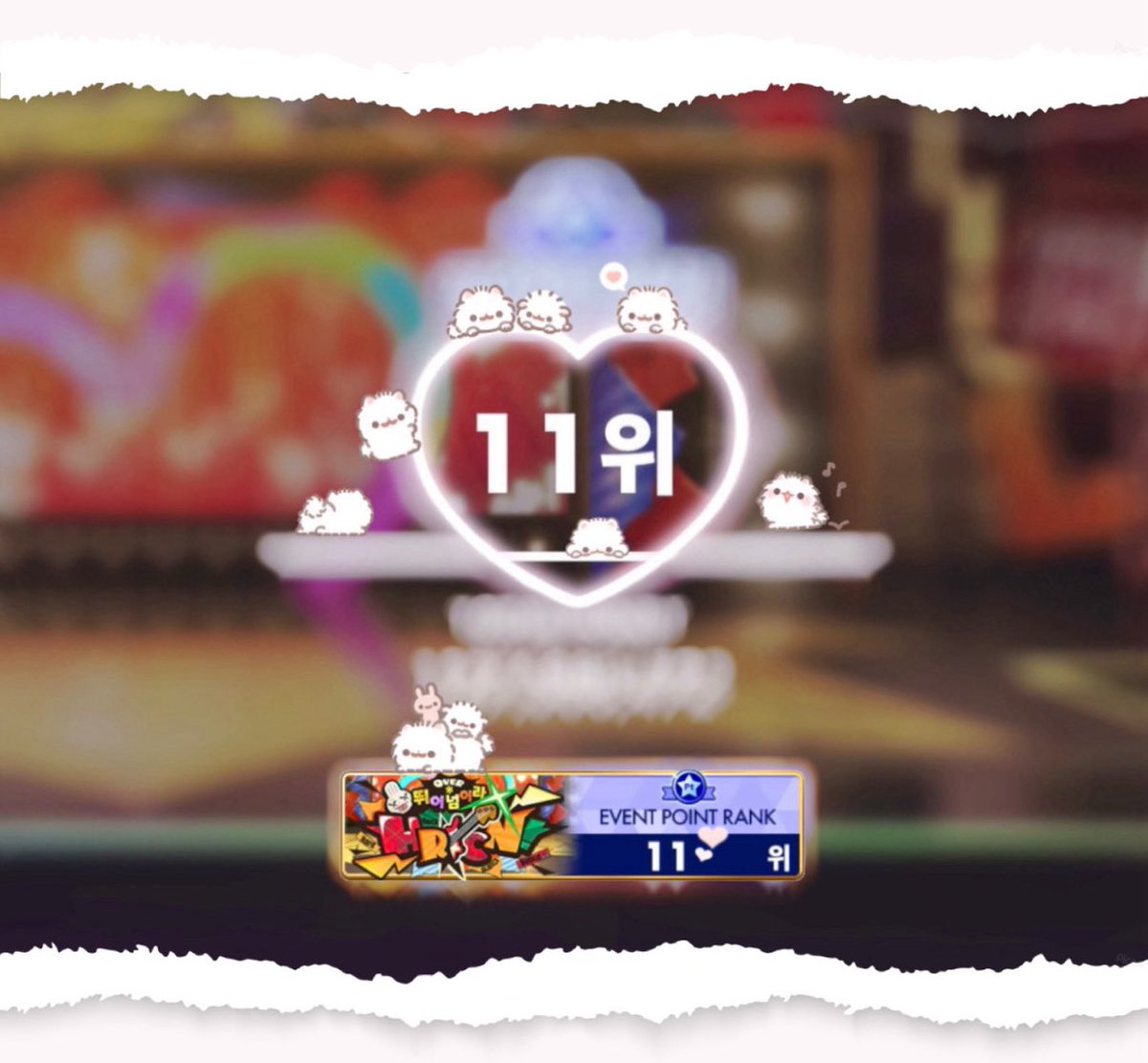 【OVER★뛰어넘어라 HRCN!】❤︎⑅⁺🎸