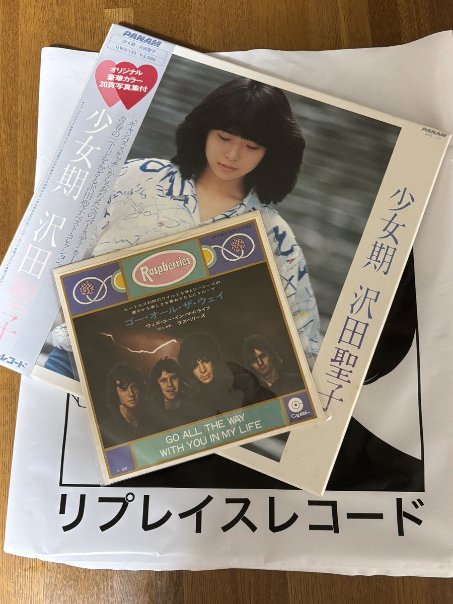 西荻窪にあるリプレイスレコード様に初訪問…

本日の収穫はコレ！

🇺🇸Raspberries「Go All the Way」の日本盤7inchシングル(東芝音楽工業1972年)

🇯🇵沢田聖子 「少女期」 化粧箱仕様の初期ベスト盤(クラウンレコード 1982年)

個人的にはなかなか良い掘り出し物です

<a href="/ReplaceRecords/">リプレイスレコード</a> 
＠yamaten2010