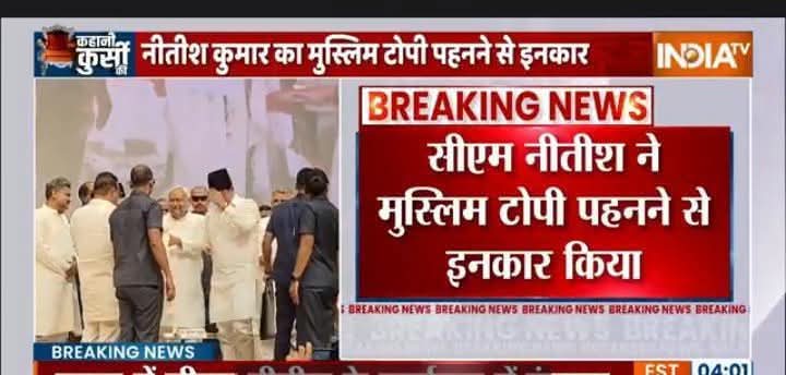 जवानी में चाचा नरम स्वभाव के थे,…पर अब कट्टर हिन्दू हैं!☺