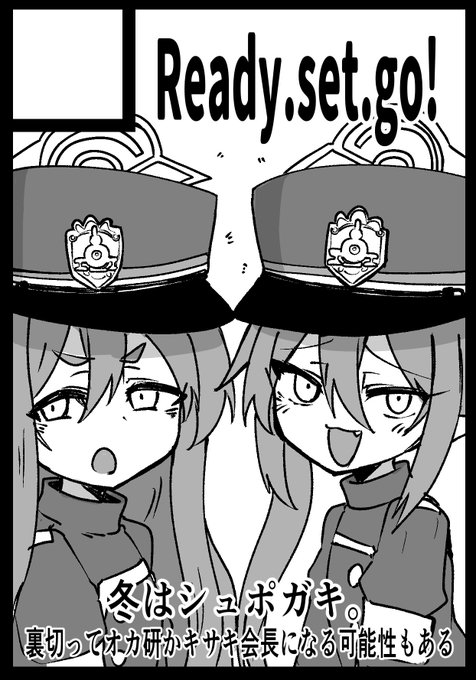 C107申し込みました! 橘姉妹の予定 