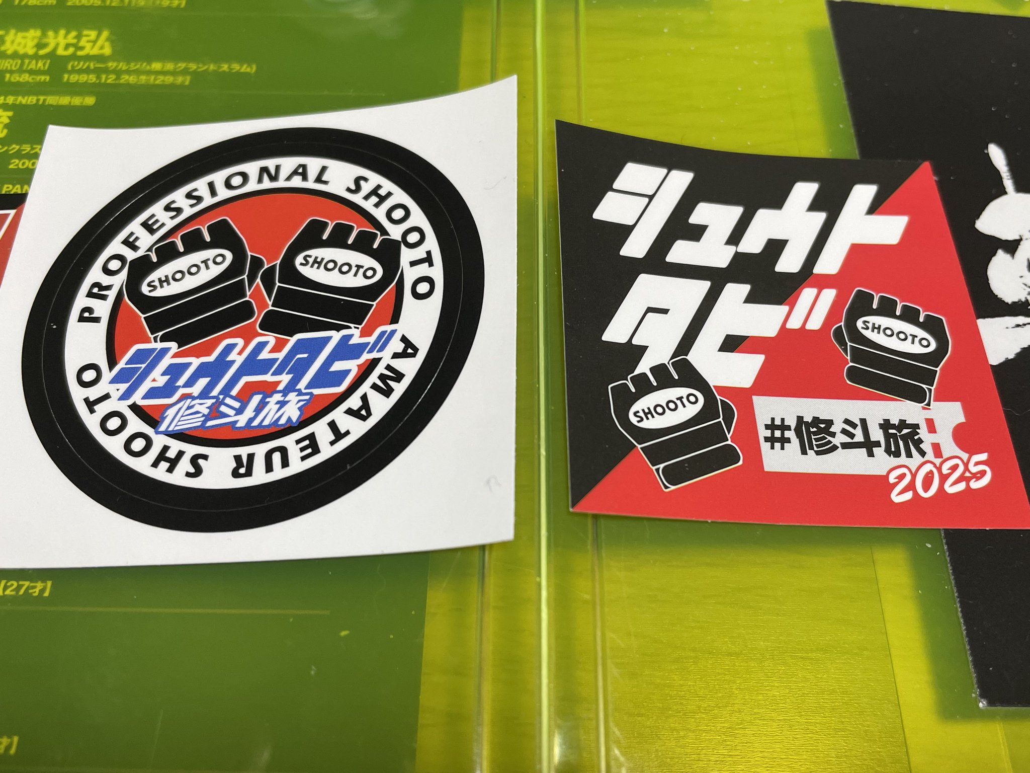 Oggi JWHD連載　9冊まとめ売り　ステッカー有り　抜けなし Oggi JWHD連載 9冊まとめ売り ステッカー有り 抜けなし 画像