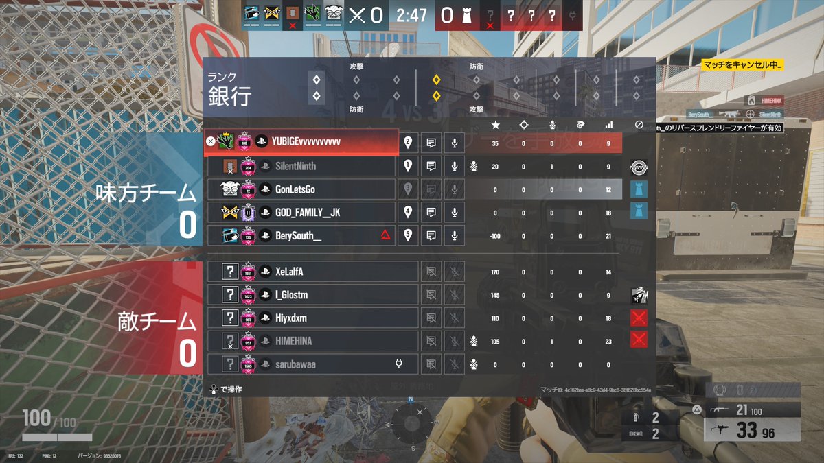 #マチキャン界隈
#敵を選んで戦う少年