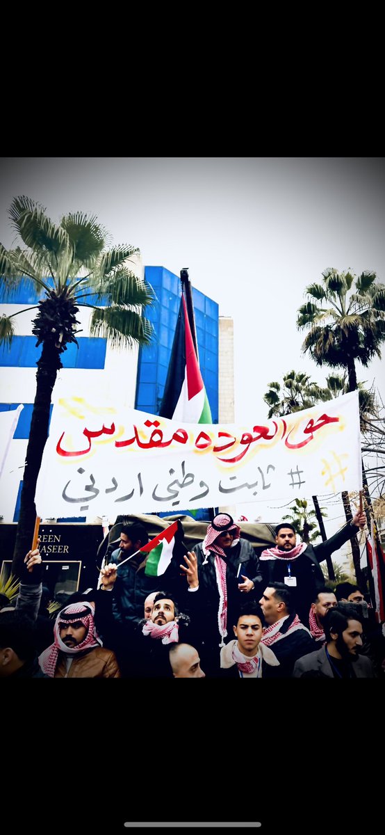 كان التيار الوطني الأردني سباق لكل هذه الأحداث 

رغم محاولات التشوية والشيطنة الا ان التيار الوطني الأردني كل يوم يثبت انه الاصدق …

لم نجد فلسطيني واحد يرفع حق العودة لذلك اضطررنا لرفعة انا وهيثم الربضي وشباب التيار الوطني الأردني على رؤوس الاشهاد وتم دفع الضريبة 

خُطت بيد