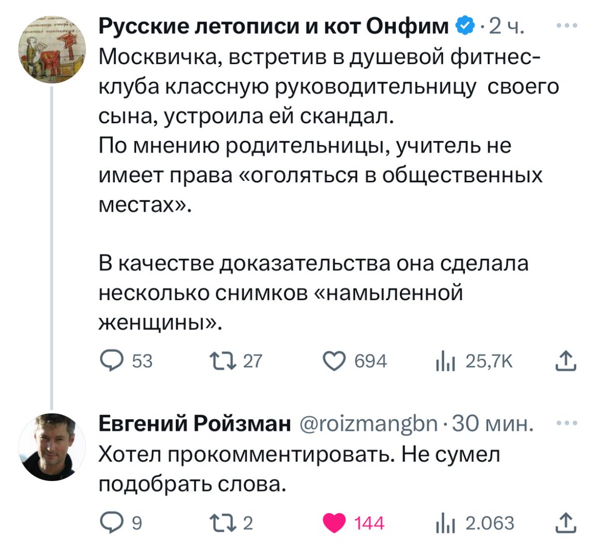 atticus_flinch's tweet photo. дожили… https://t.co/dDbC95t8gd