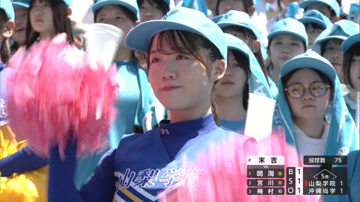 Post by べるるん!∅*°. on X: 山梨学院チア! Post by べるるん!∅*°. on X: 山梨学院チア!