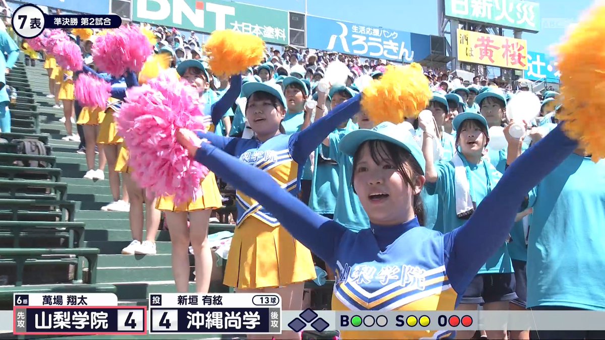 Post by べるるん!∅*°. on X: 山梨学院チア! Post by べるるん!∅*°. on X: 山梨学院チア!