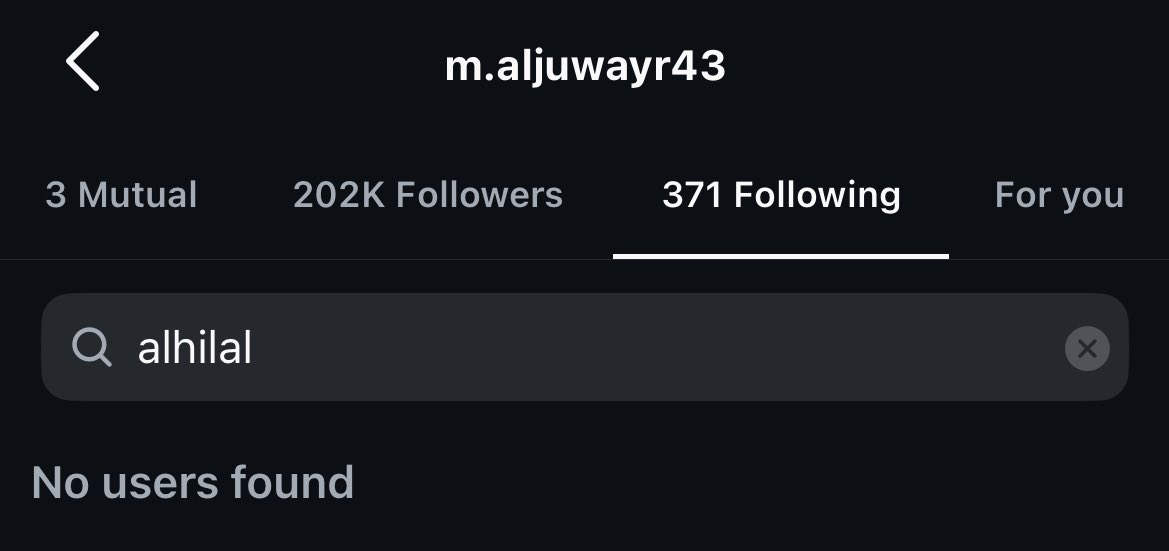 🚨🚨🚨🚨🚨🚨🚨 مصعب الجوير يُلغي متابعة حساب الهلال مرة أخرى!!! 😅