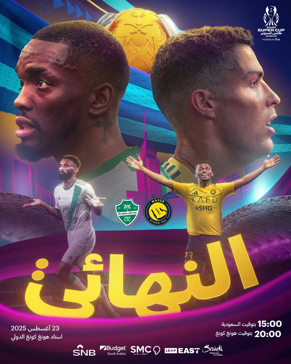 بث الحديث عن مباراة الأهلي والنصر في نهائي كأس السوبر سيكون غدًا بإذن الله في تمام الساعة 1:30 ظهرًا ..

تابعونا وإدعمونا وترقبوا حديثنا لهذه المباراة عبر حسابنا الرسمي في تطبيق JACO ..

وبإذن الله سيكون بداية جميلة معاكم ❤️

رابط حسابي ⬇️:

l.jaco.live/OJl9DQRHzE