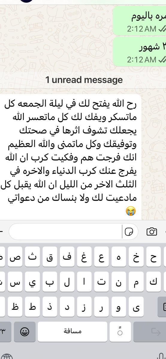 الحمدلله. خدمة الناس لها طعم آخر وخصوصا لما تقدم خدمه مجانيه بالواتس نحتسب منها زكاة علم. الصعوبه بالموضوع هو الالتزام وانت مشغول بالاضافه الى وجود بعض المراجعين يستغل هالخدمه ويعتقد ان نعالجه بالواتس ويغنيه عن زيارة العياده. والبعض الآخر ما عنده حق حتى الكشفيه، سددو وقاربو