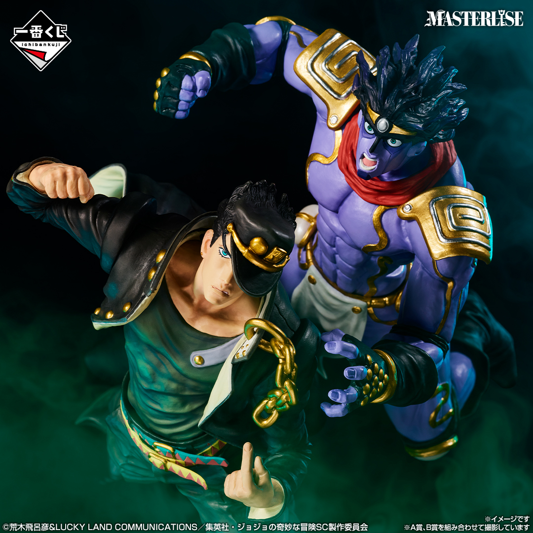 一番くじ（BANDAI SPIRITS） on X: 