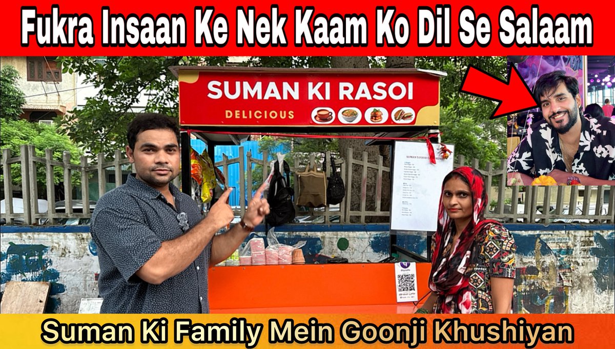 Suman Ki Rasoi #Fukrainsaan #pandagang #sumankirasoi 👇🏻
youtu.be/PRrLlqtukY0?fe…