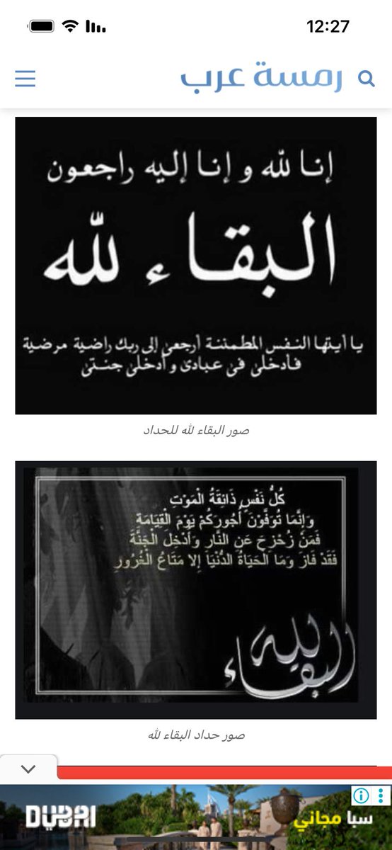 ⭐همس 🇪🇬 tweet media