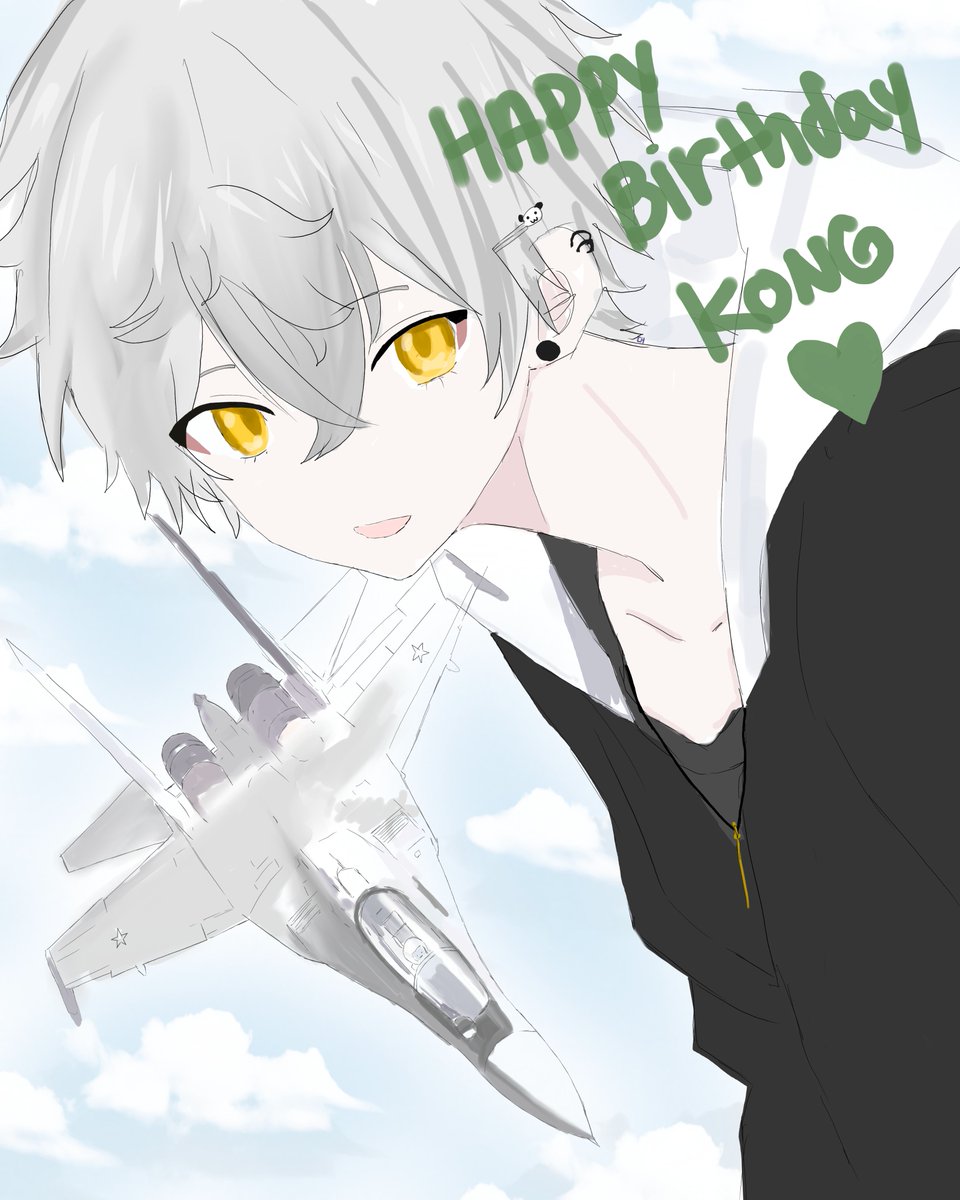 Dae (@jootdaee) on Twitter photo Happy Birthday!!!!! <a href="/Kong_I_Am/">KongBeldyse - Vtuber</a> ^^ You are an amazing person, and you deserve the whole world. Its still your birthday in Texas so >:D GET LOVED BRO #su35 #KongIlust Happy Birthday!!!!! <a href="/Kong_I_Am/">KongBeldyse - Vtuber</a> ^^ You are an amazing person, and you deserve the whole world. Its still your birthday in Texas so >:D GET LOVED BRO #su35 #KongIlust