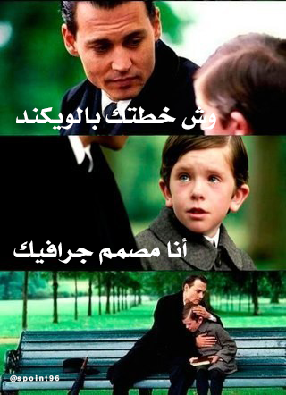 Spoint | مصمم جرافيك (@spoint96) on Twitter photo 