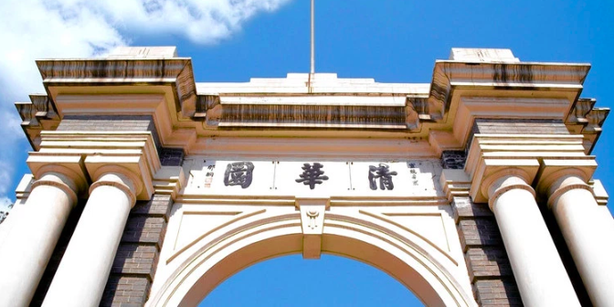 Global Business Journalism tweet media