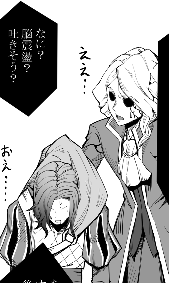 おはようございまおえおえ気持ち悪い!
吐き気また出てきたのでゆっくり活動します。
(原因は分かってますアレ)

ということで商人漫画の続き描きます。
もうあと1コマしかハッチング残ってはいないのです。

が、どうにも気に入らない顔が1コマあるのでまだかかりそうです。 