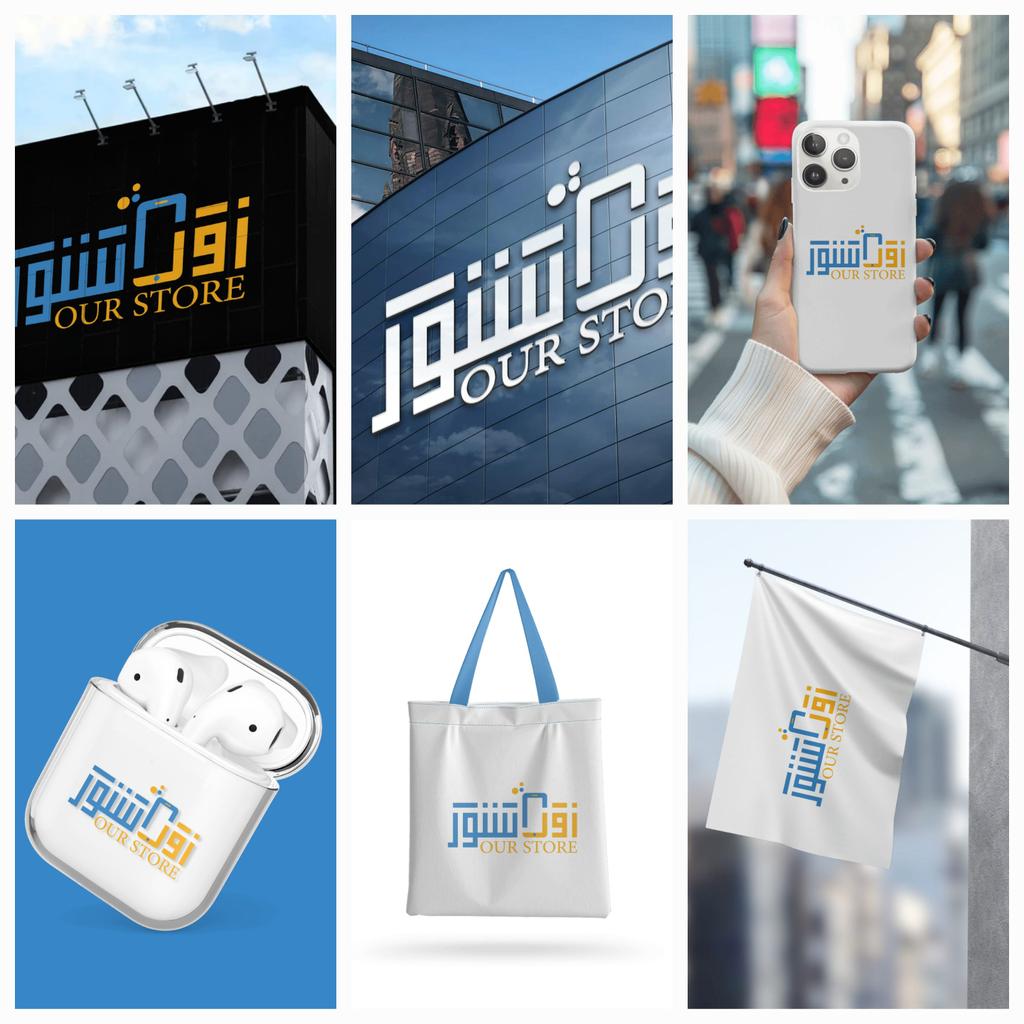 اختلف عن منافسيك🫰🏻بلوقو جذاب وتميز عن عملائك🤝🏻💕✨
بكج كامل
تصميم شعار |هوية بصرية تجاريه كاملة |بروفايل شركة مؤسسة| مصممه شعارات| جرافيك| لوجو| فوتوشوب| فتشوب| ملف تعريفي| مصممه لوقو| متاجر| سلة| مواقع| صور سوشيال ميديا| هويات| لوغو| مصمم| فوتشوب| تسويق| logo| جرافيك....|