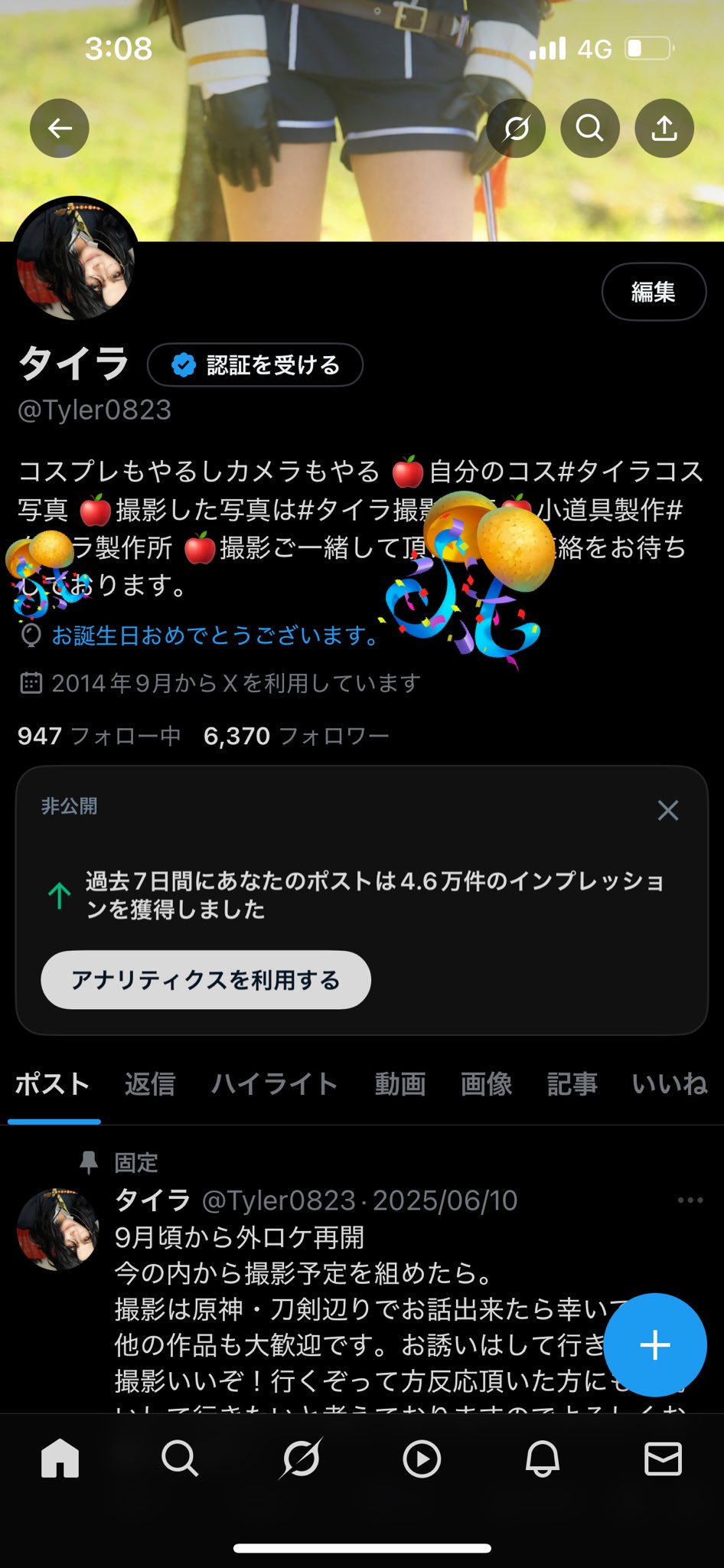 コメント者8/3 大13 Kouk!.K on X: 