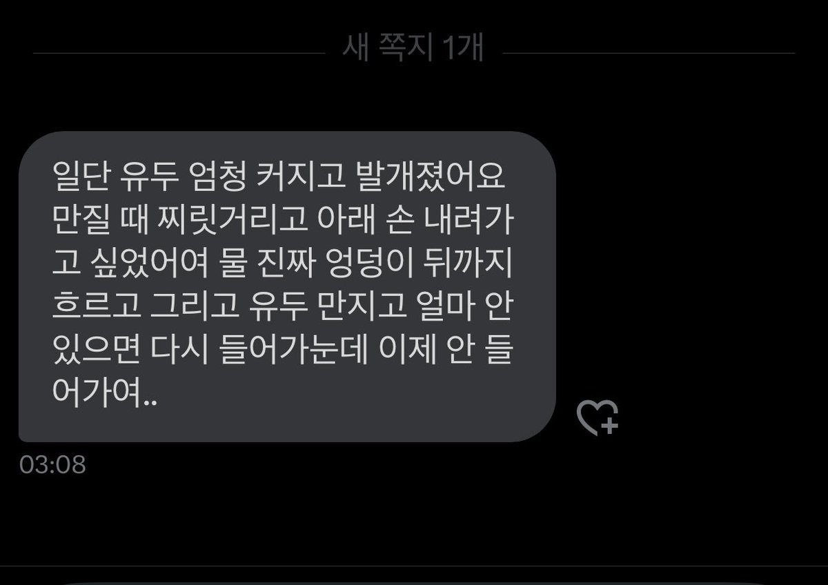 canwin_'s tweet photo. 새벽 후기입니다 
편하게 디엠주세요
#유두개발 #섹트 https://t.co/S44lzA18Mc