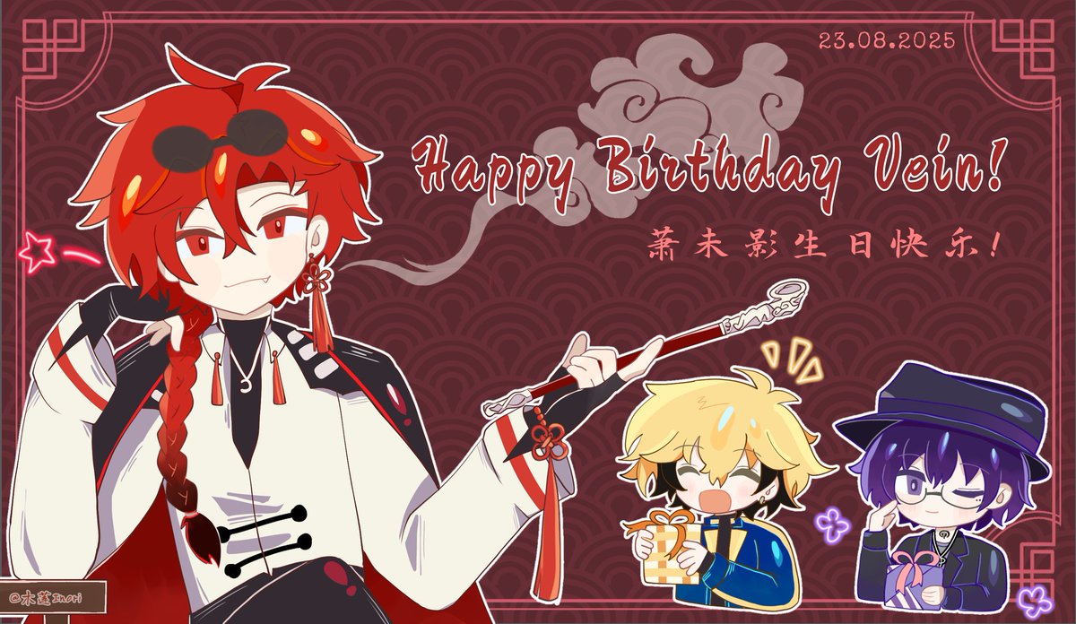 NoriLynn081's tweet photo. aaaa too busy yapping forgor to post this, happy birthday my kami oshi, Vein a.k.a Xiao Weiying hahaha the all-rounder of this series in my eyes 🥳🥳🥳

#LinkClick #時光代理人
#vein #vein生日快乐2025 https://t.co/8viLmNtIMe