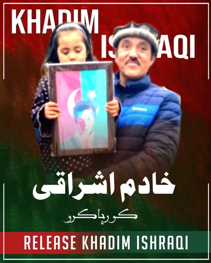 پاکستان تحریک انصاف کے کارکن خادم اشرفی کی بلاجواز گرفتاری ایک افسوسناک اور ناقابلِ قبول اقدام ہے جو جمہوری اقدار اور عوامی آزادیوں کے منافی ہے۔ 
 ہم مطالبہ کرتے ہیں کہ خادم اشرفی کو فوری طور پر رہا کیا جائے اور سیاسی انتقام کی بجائے جمہوری اصولوں کو اپنایا جائے۔