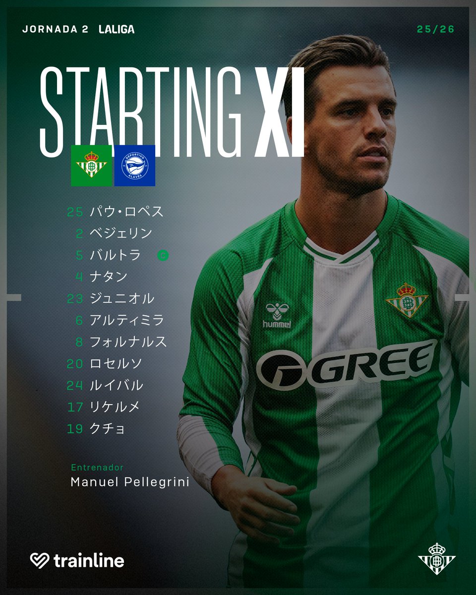 RealBetis_jp's tweet photo. アラベス戦のスタメンはこちら！💚

#RealBetisAlavés #レアル・ベティス https://t.co/0BX0F0EY1N