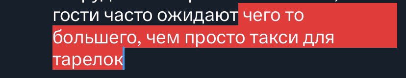 agape__agape's tweet photo. @lusy_vestenra @toerfly Я про порекомендовать что-то, следить за тем, что у вас вода на столе всегда есть, формировать курсы подачи блюд и много еще какой невидимой работы. Просто в России, по моим наблюдениям, очень сильно дрочат на сервис и дрочат сотрудников сервиса настолько, что гости часто ожидают https://t.co/rScKsMbdD5