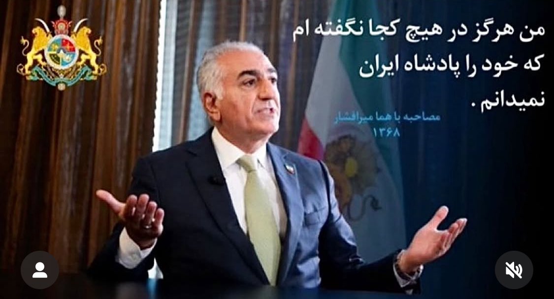 <a href="/AshkOfIran/">AʂԋƙOϝIɾαɳ</a> خاندان پر افتخار پهلوی👑✨ پشتیبان و حامیِ
راستین و همیشگیِ ایران و ایرانی بودند، هستند و 
خواهند بود✌️
۴۷ سال بدون توقف ایستادگی ستودنی‌است🩵
#زنده_و_جاوید_باد_سلسله_پهلوی 

ایران رو پس میگیریم✊

#KingRezaPahlavi