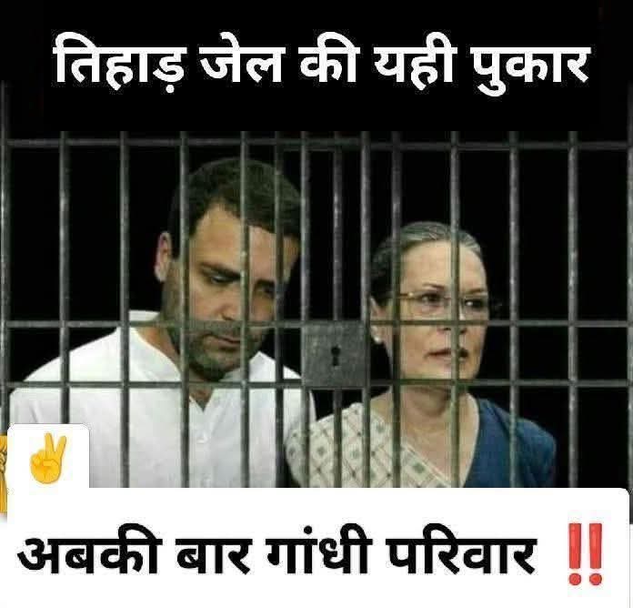 <a href="/TheIncNews/">INC NEWS</a> जिसका नाना नेहरू,दादी इन्दिरा और जो स्वयं (पप्पू) अर्थात जिसका पूरा खानदान,भारत का लुटेरा,दरिंदा बाबर के कब्र पर सजदा करता हो...
यदि वो देशद्रोही पप्पू एक अकेला सब पर भारी पड़ रहा है तो,ये हर भारतीय के लिए शर्मनाक है.
भविष्य में इस आक्रांता खानदान से देश को जरूर मुक्ति मिलेगी.