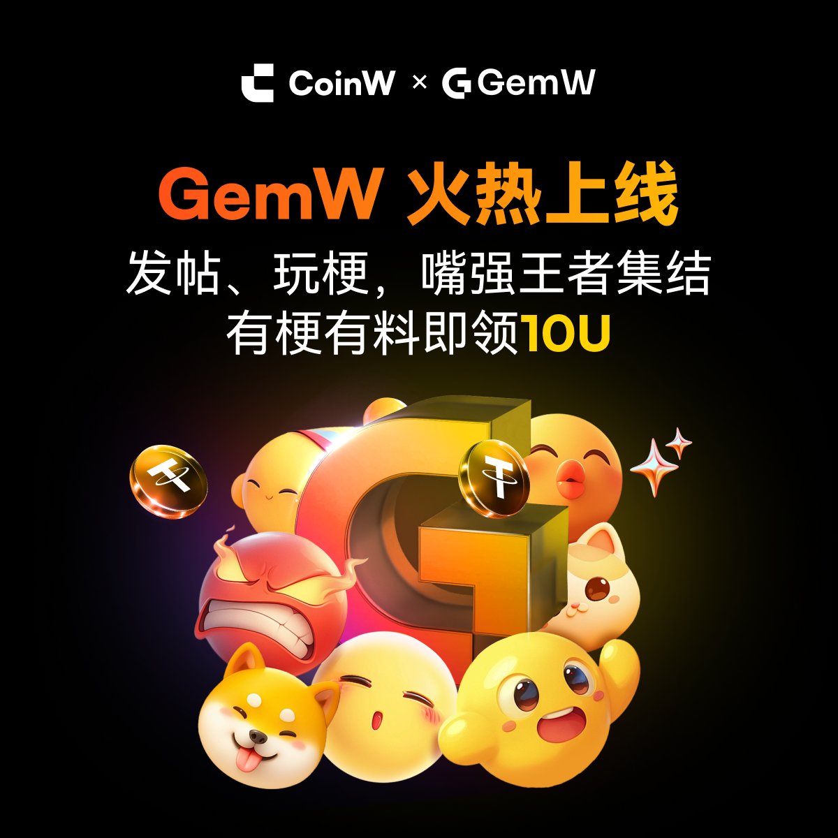 CoinWZH's tweet photo. #GemW 首期 Alpha 嘴撸计划！🔥#GemWAlpha

😜社媒发贴种草，玩梗赚USDT，只要内容够有趣、可传播，无需重仓，奖励就能撸到位！

每周选取100 篇 优质内容，可获得 10 USDT💰

✅关注 @CoinWZH + @GemWOfficial 
✅转推 + 填写表单：https://t.co/OkNkijPXOV https://t.co/318sKMOAxJ