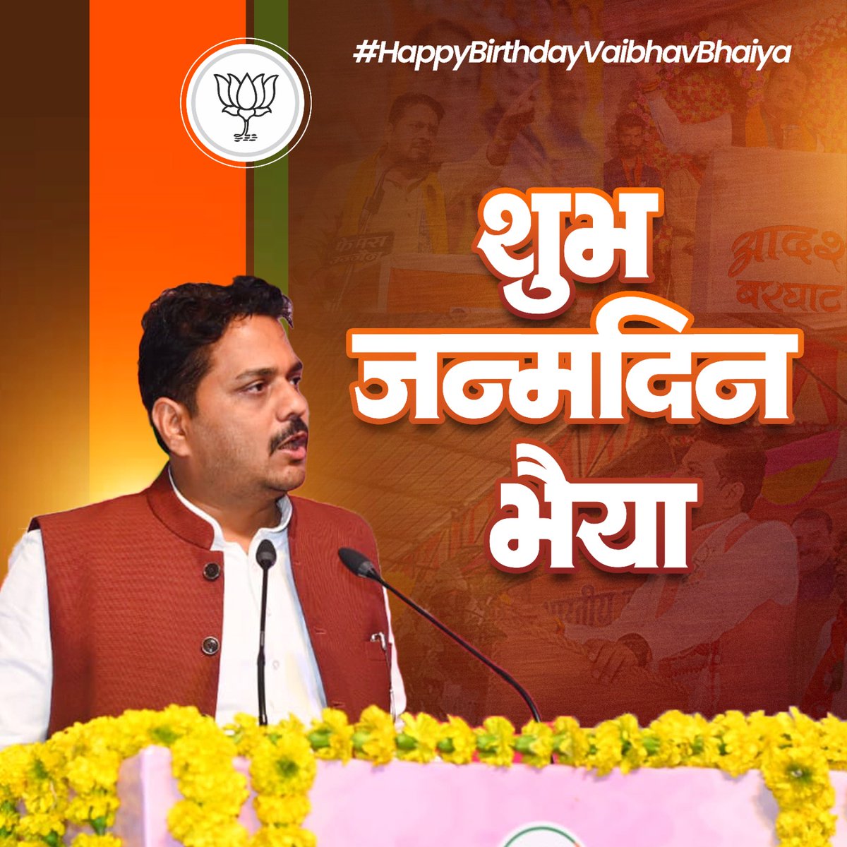 DeepeshGothi's tweet photo. शुभ जन्मदिन प्रदेश अध्यक्ष जी ❤️
@vaibhavpawarmp https://t.co/RimOWZ8FXB