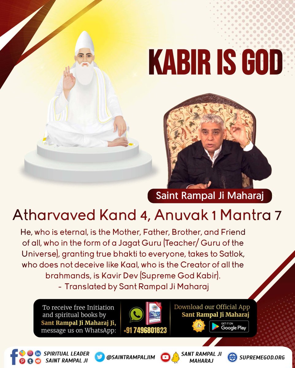 InformedSoul's tweet photo. There are numerous verses in the vedas that prove #ImmortalGodKabir
Visit https://t.co/TTsyvQLO3J 

Visit Sant RampalJi YtChannel https://t.co/f2pvF67JES