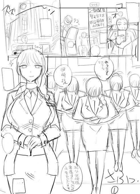 ネームちょっとだけ進捗～。冒頭だけちょい乗っかりで～。コンスがどーのみたいのは当時なかったんですかね。ダンダダンの件はどう落着したのかな