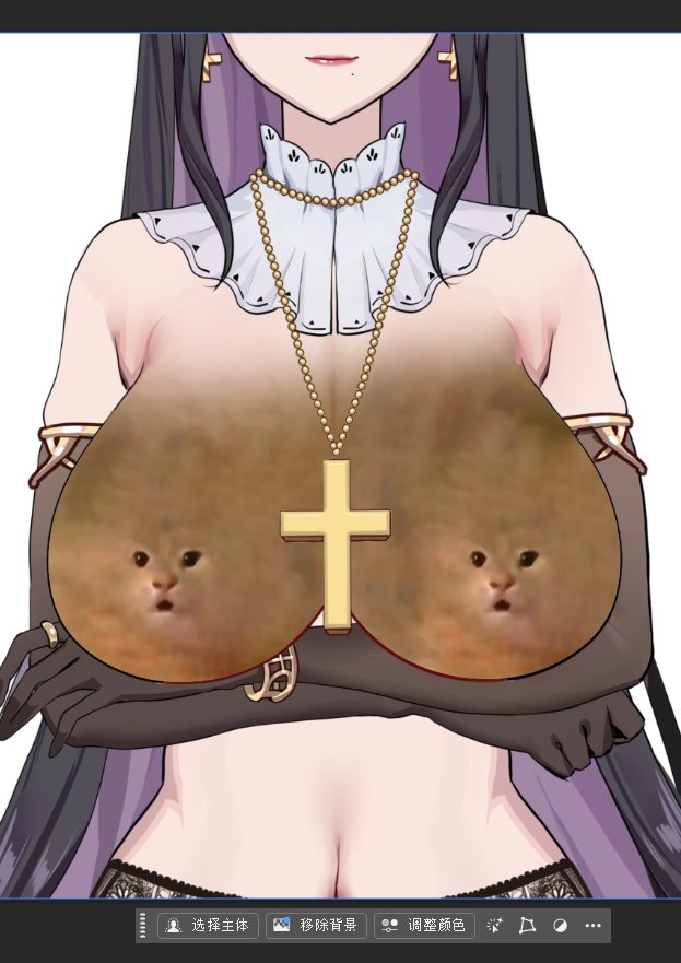 Ricesama5269's tweet image. b站发不出去
#vup #虚拟主播 #扶她