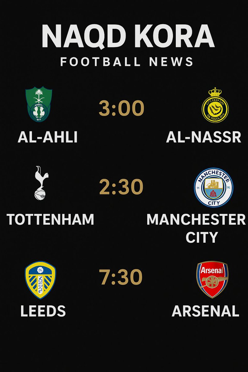 🔥 Football fans | عشاق كرة القدم
Get ready for tomorrow’s thrilling fixtures! ⚽ استعدوا لمباريات الغد المليئة بالإثارة!

🏆 Al Nassr vs Al Ahli – Saudi Super Cup Final – 3:00 PM
النصر × الأهلي – نهائي السوبر السعودي – 3:00 م

🇬🇧 Manchester City vs Tottenham – Premier League –